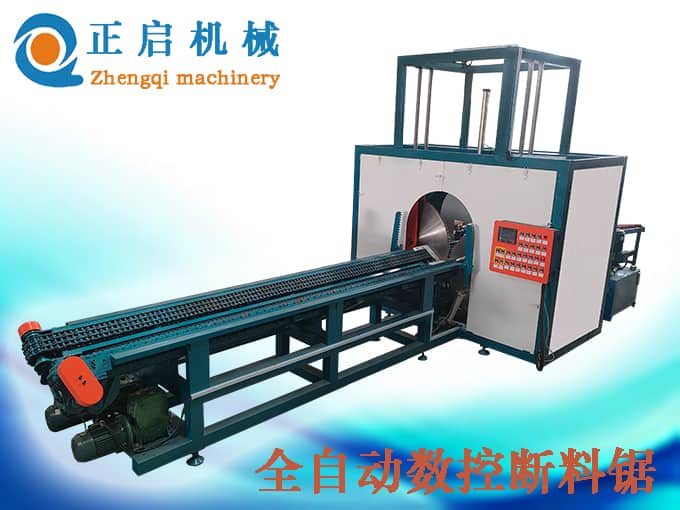 ZQ800型全自動數(shù)控截斷鋸